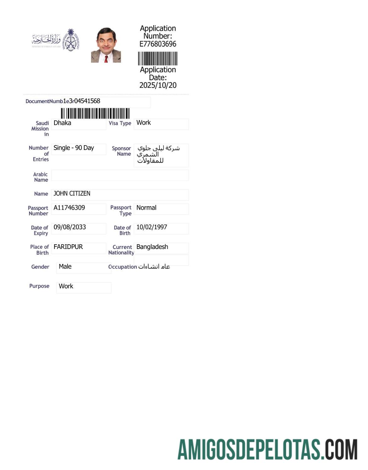 imprimível Modelo de visto E da Arábia Saudita em formatos Word e PDF, versão 5
